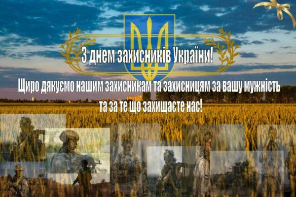 Гурток «Аrt-простір» - Виставка до Дня Козацтва та Дня захисників і захисниць України.